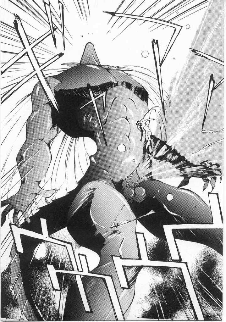 [氷室芹夏] 魔法のセーラー服美少女イクコちゃん