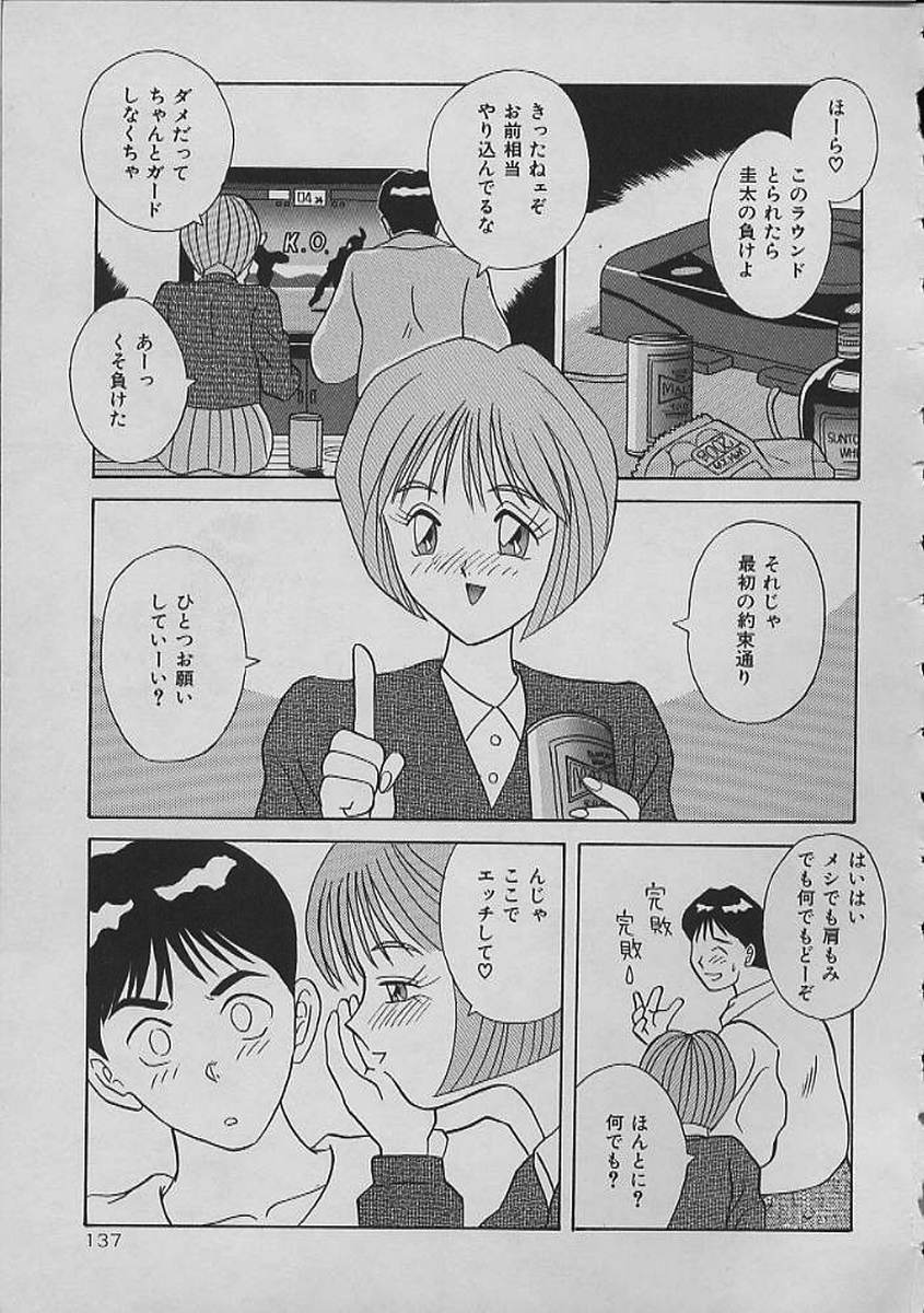 [かわもりみさき] ナイトシスターズ