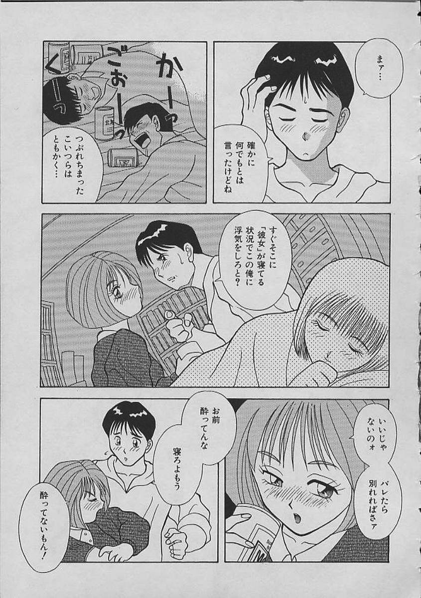 [かわもりみさき] ナイトシスターズ