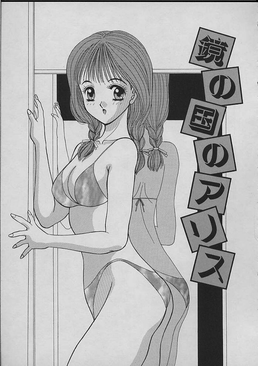 [かわもりみさき] ナイトシスターズ