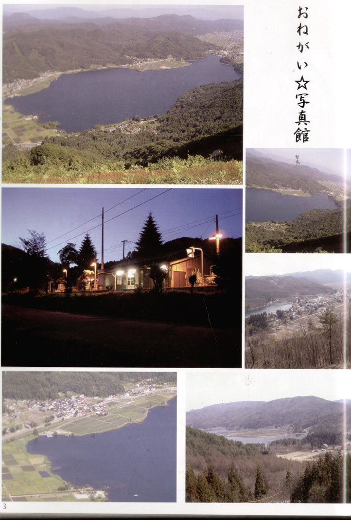 (C66) [2ストローク (YTS 鷹那)] 2ストロークAC50M (おねがい☆ティーチャー)