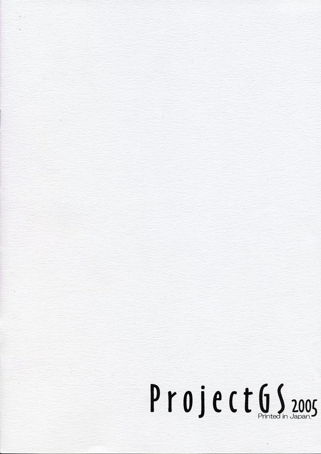 [ProjectGS] プレプリキュア・マックスハート！ (ふたりはプリキュア)