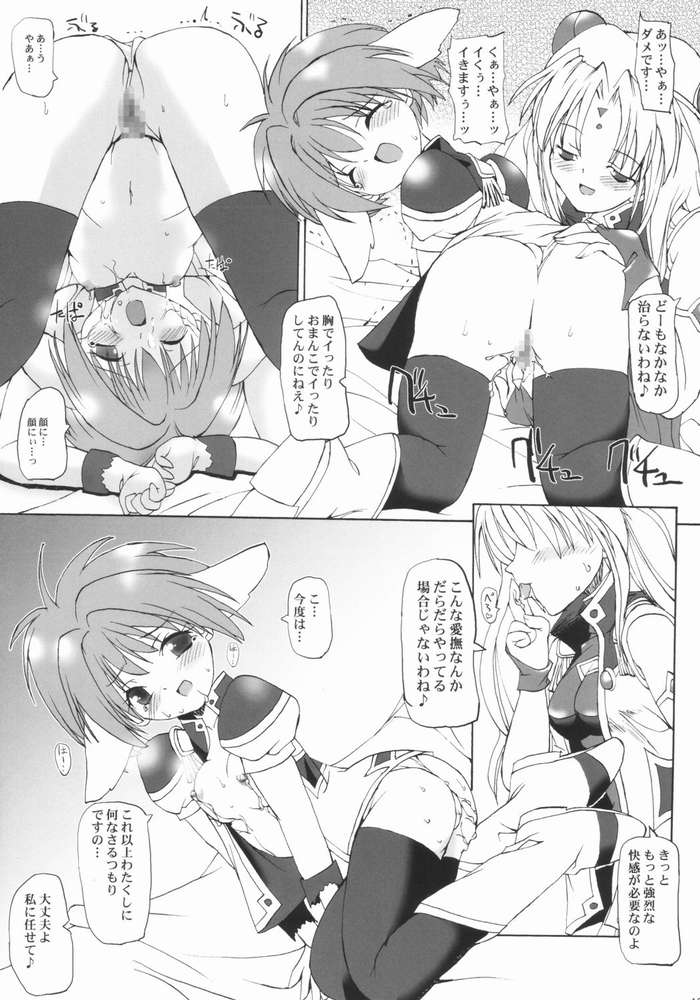 (Cレヴォ33) [ベビーベッド (SAS)] DOUBLE DEALER (ギャラクシー☆エンジェル)