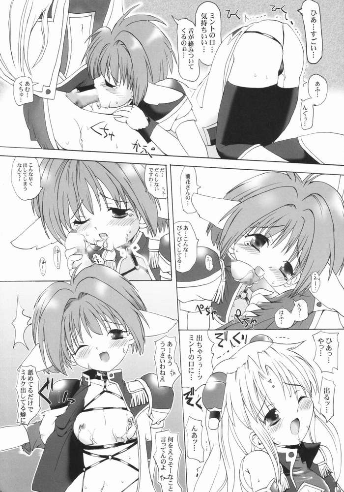 (Cレヴォ33) [ベビーベッド (SAS)] DOUBLE DEALER (ギャラクシー☆エンジェル)