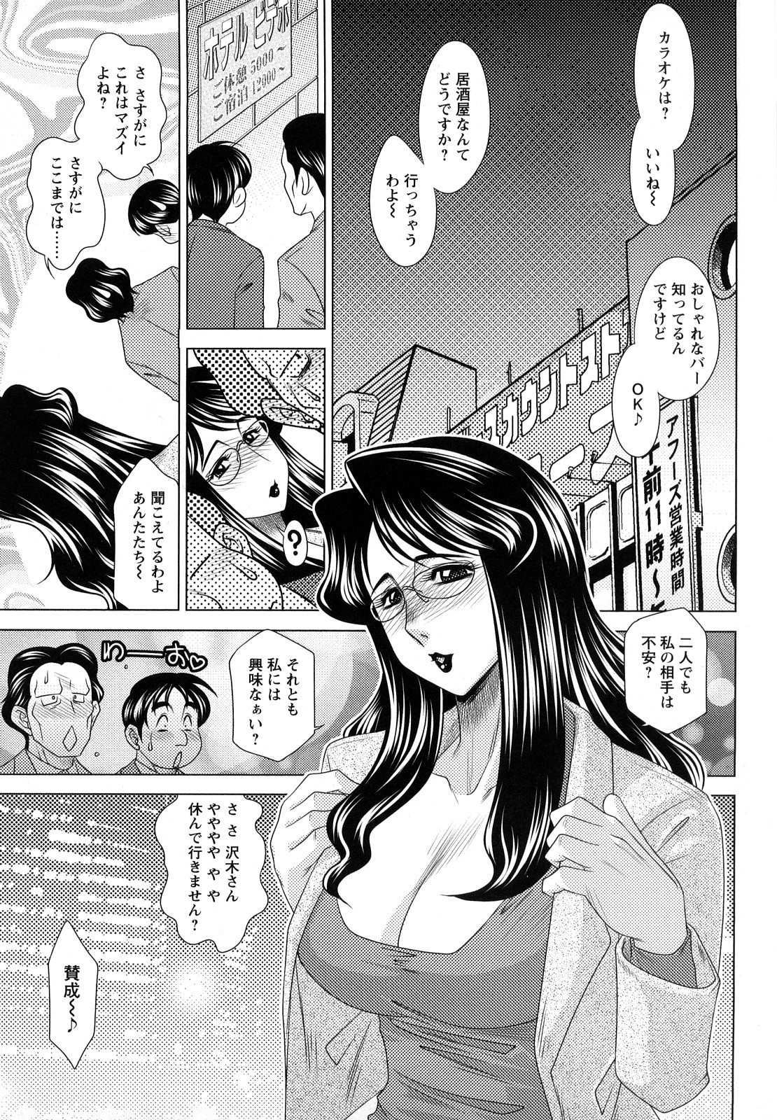 [故障少将] エッチなお姉さんに誘われて