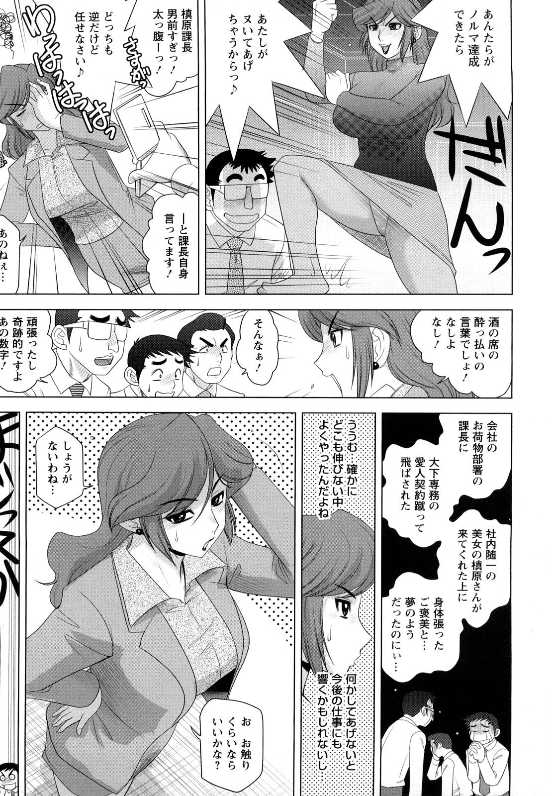 [故障少将] エッチなお姉さんに誘われて