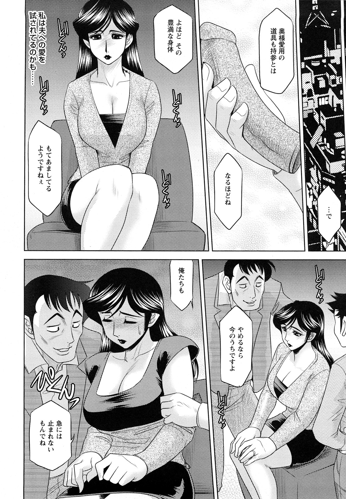 [故障少将] エッチなお姉さんに誘われて