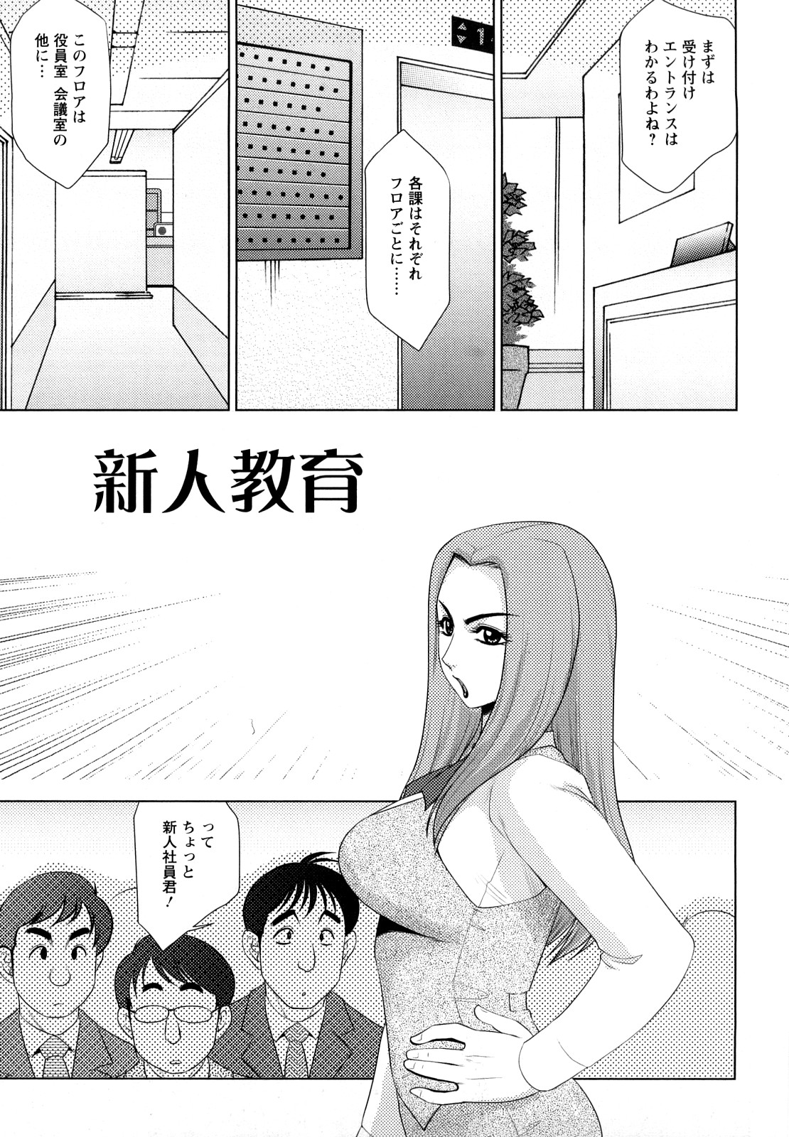 [故障少将] エッチなお姉さんに誘われて