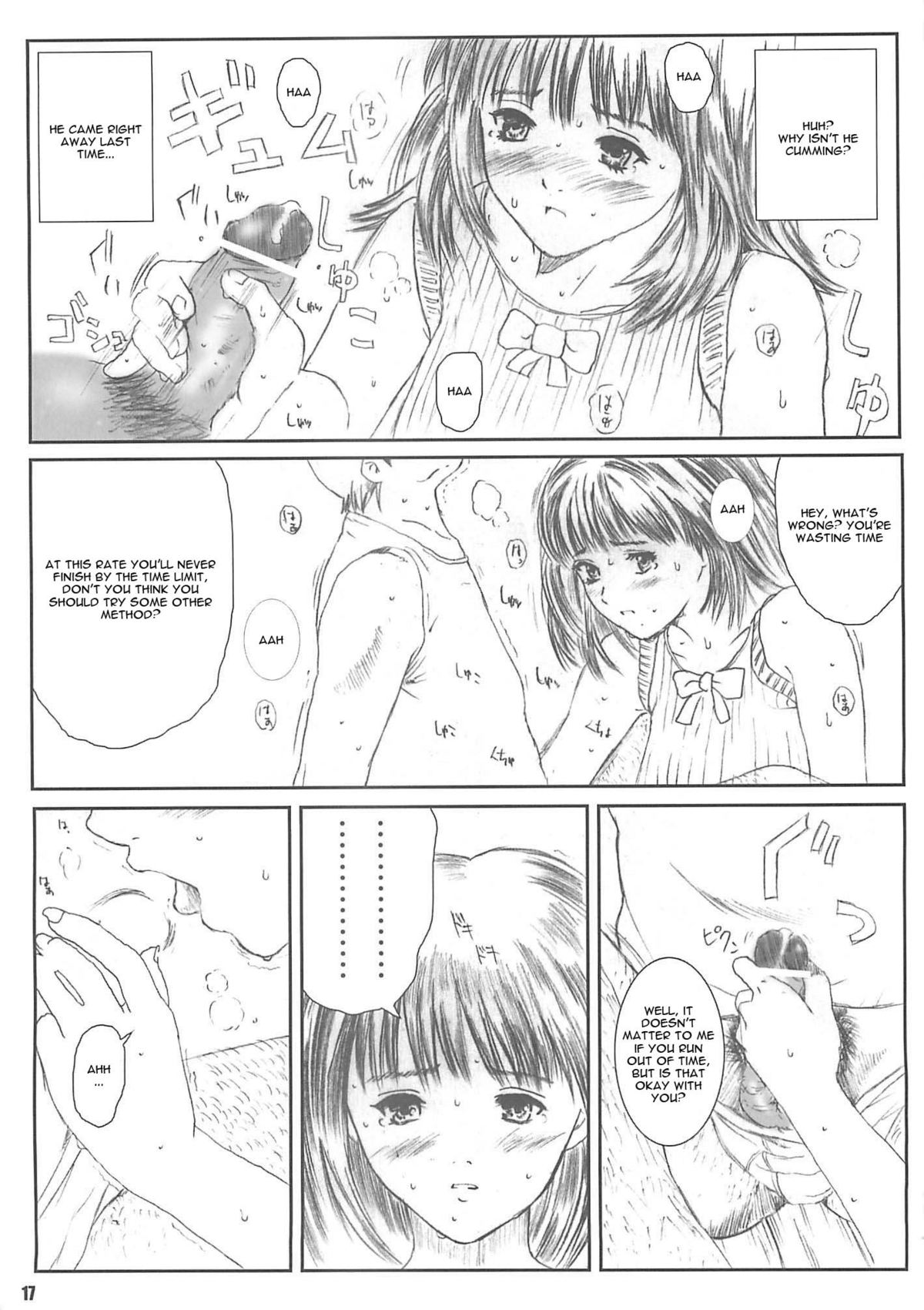 [サークル空想実験 (宗人)] 空想実験 vol.4 (I's) [英訳]