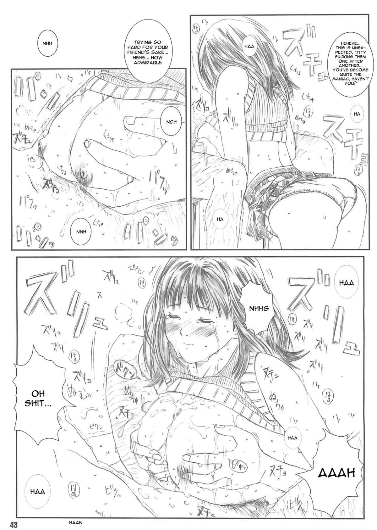 [サークル空想実験 (宗人)] 空想実験 vol.4 (I's) [英訳]