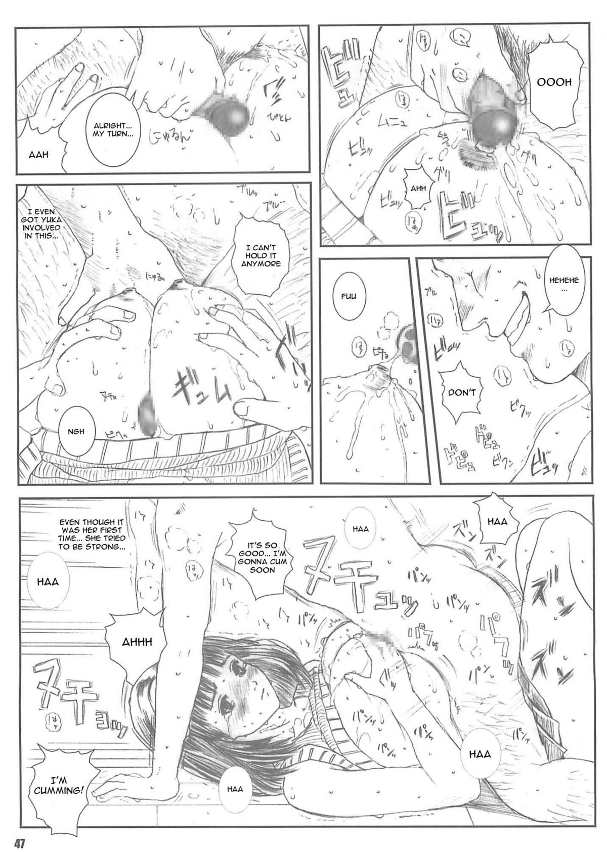 [サークル空想実験 (宗人)] 空想実験 vol.4 (I's) [英訳]