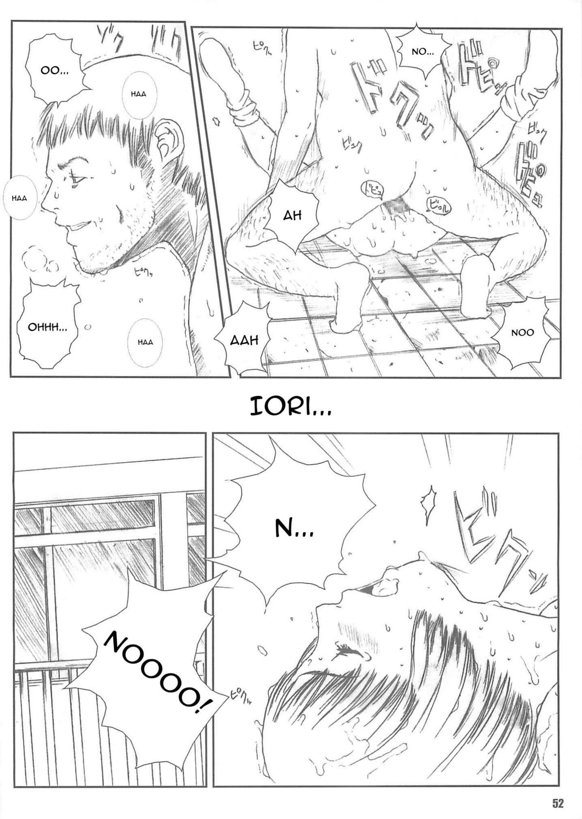 [サークル空想実験 (宗人)] 空想実験 vol.4 (I's) [英訳]