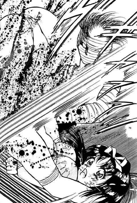 [ダーティ松本] FIREBIRD