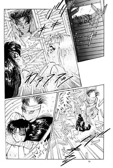 [ダーティ松本] FIREBIRD