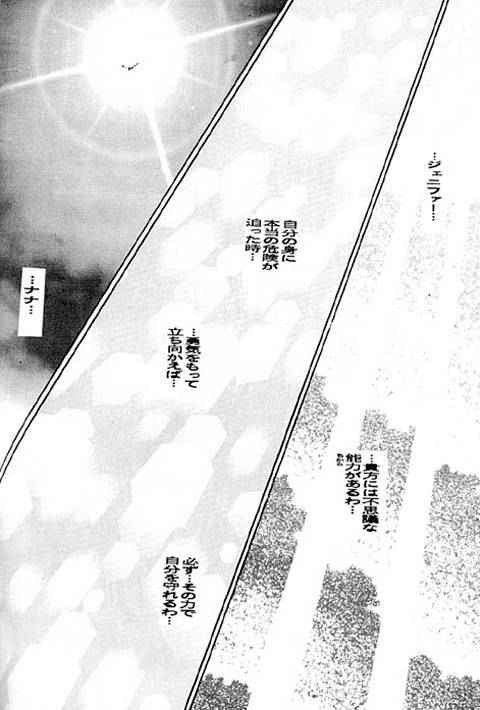 [ダーティ松本] FIREBIRD