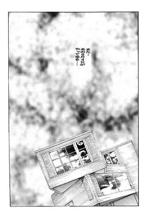 [ダーティ松本] FIREBIRD