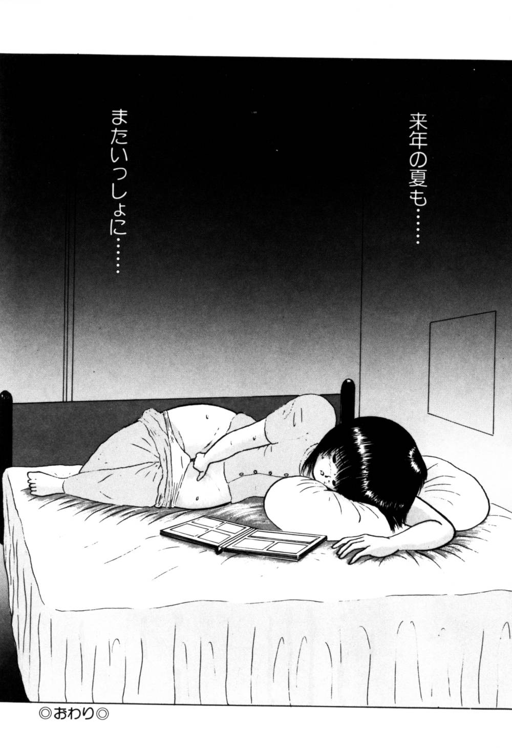 [鋭利菊] 果汁人形