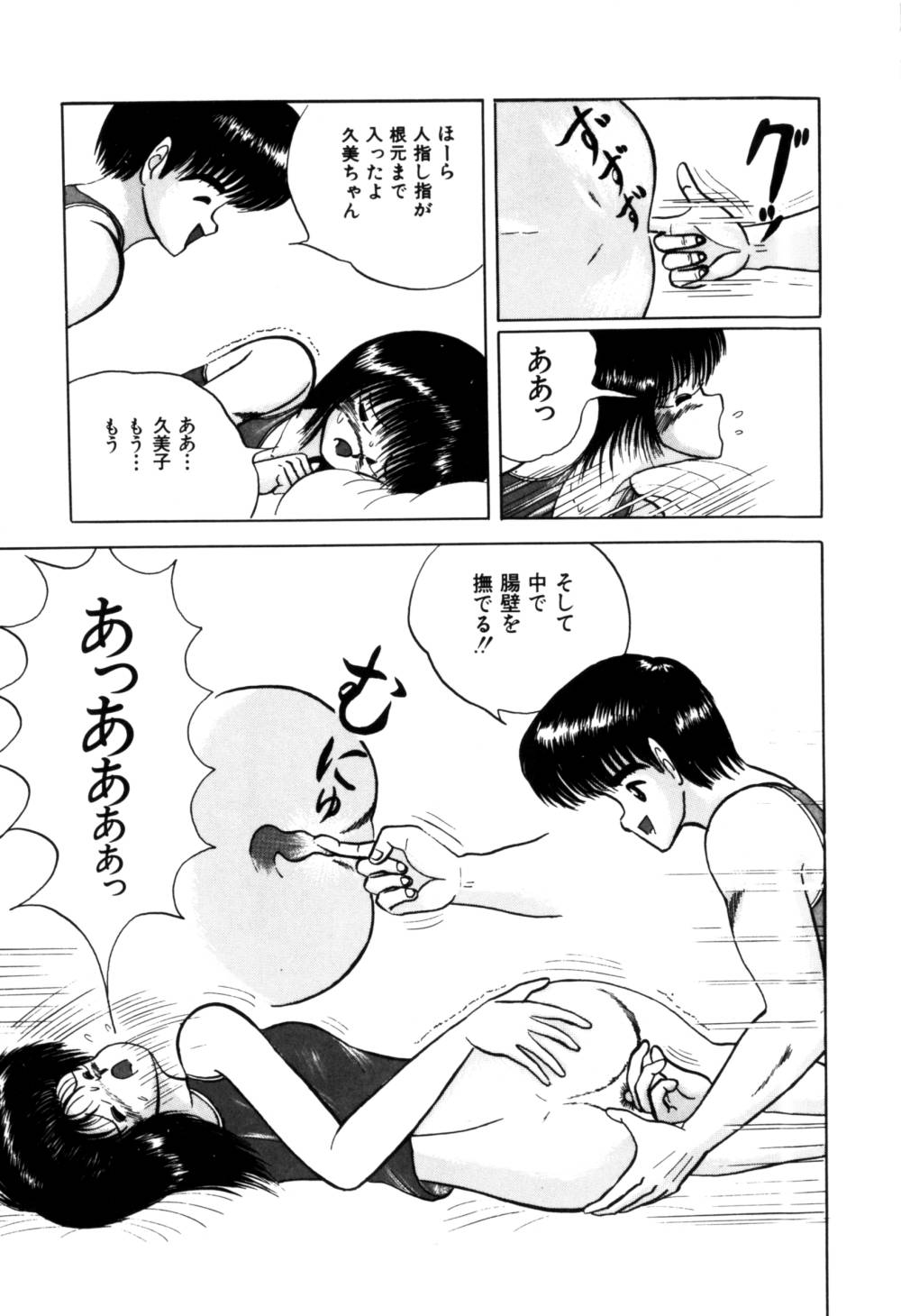 [鋭利菊] 果汁人形