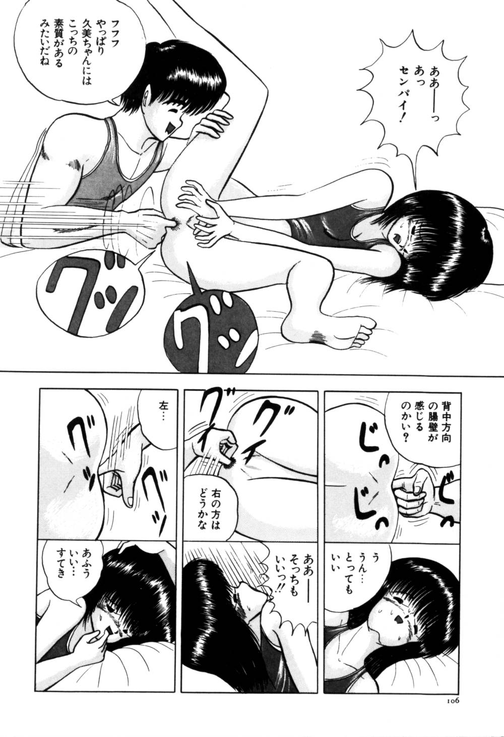 [鋭利菊] 果汁人形