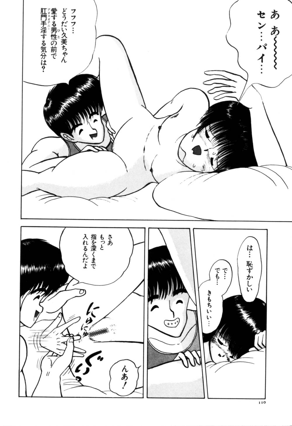 [鋭利菊] 果汁人形