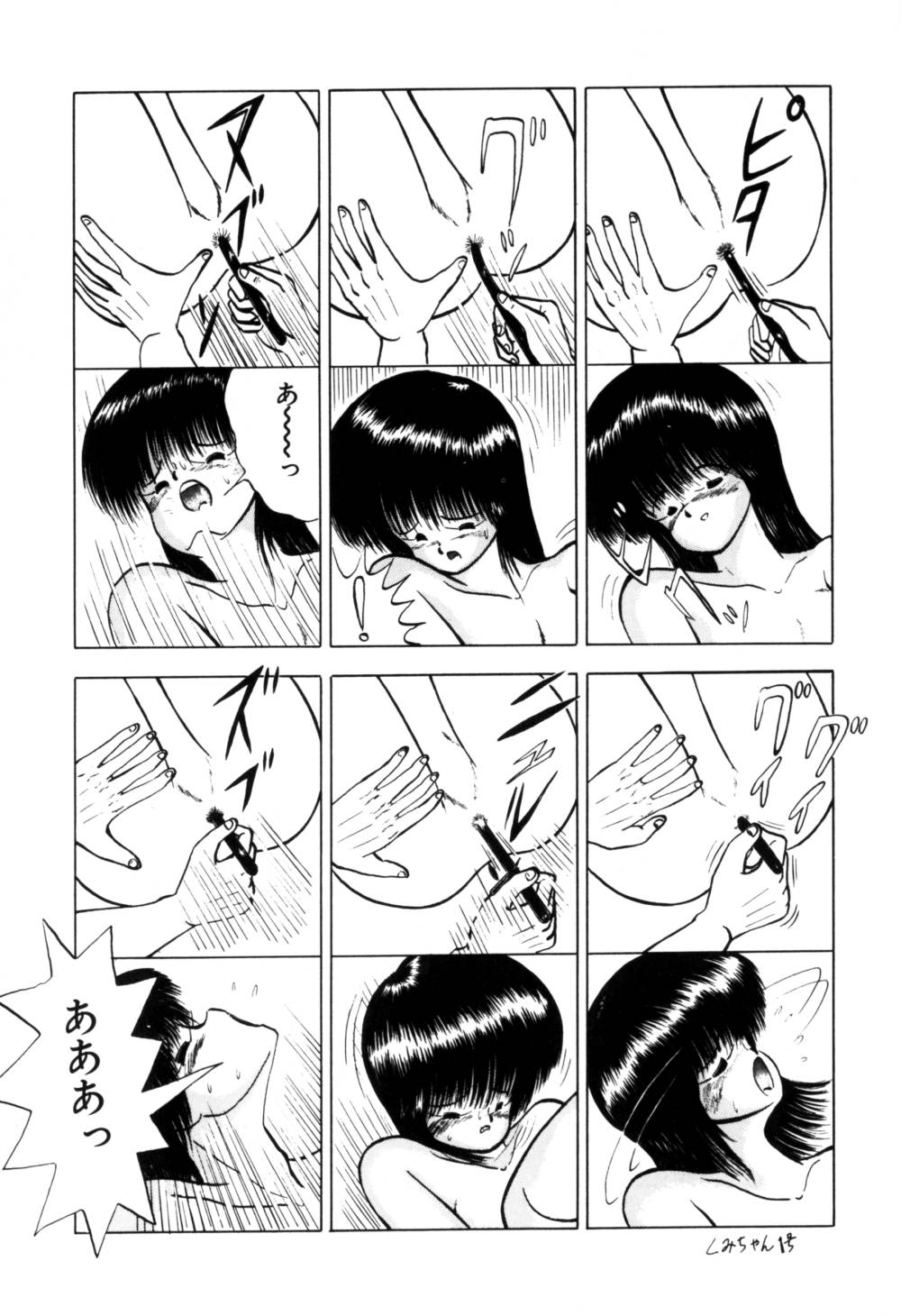 [鋭利菊] 果汁人形