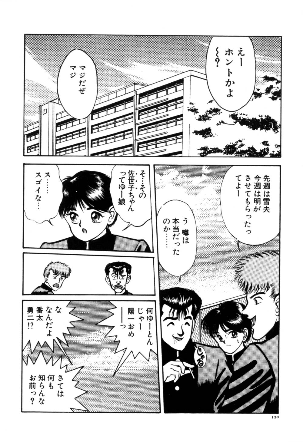 [鋭利菊] 果汁人形