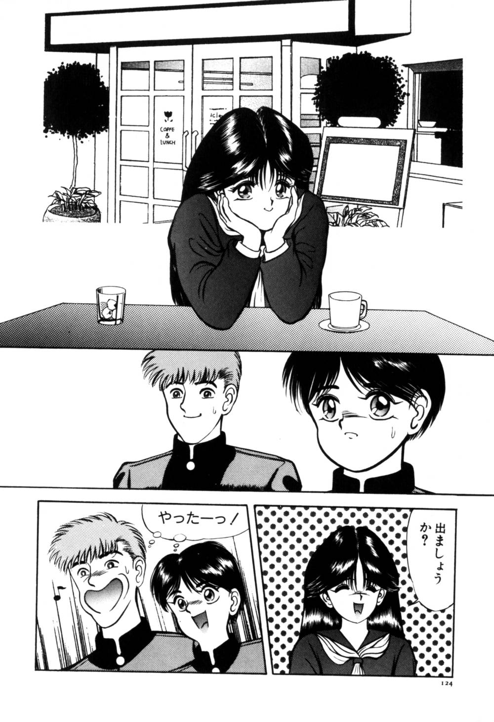 [鋭利菊] 果汁人形