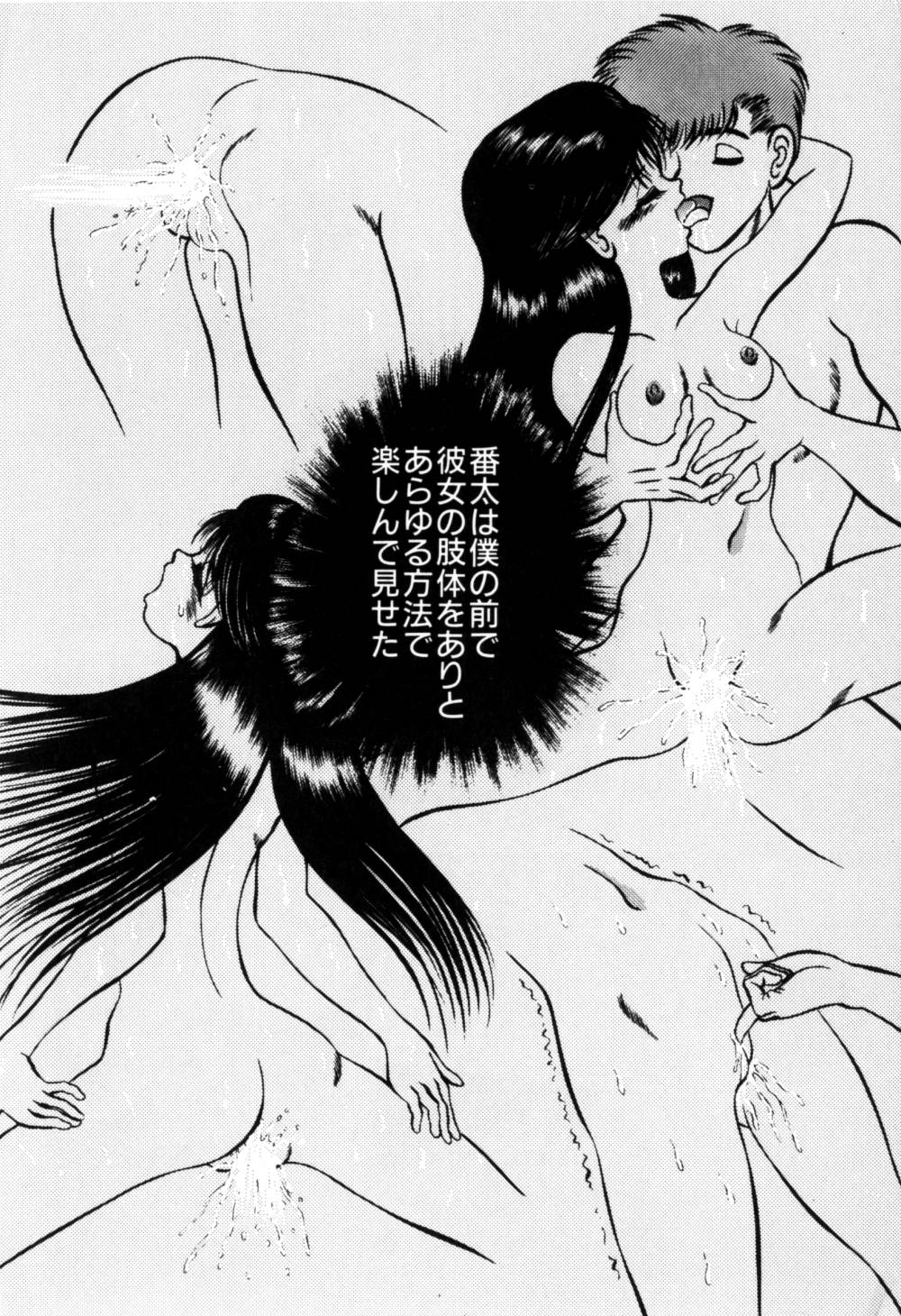 [鋭利菊] 果汁人形