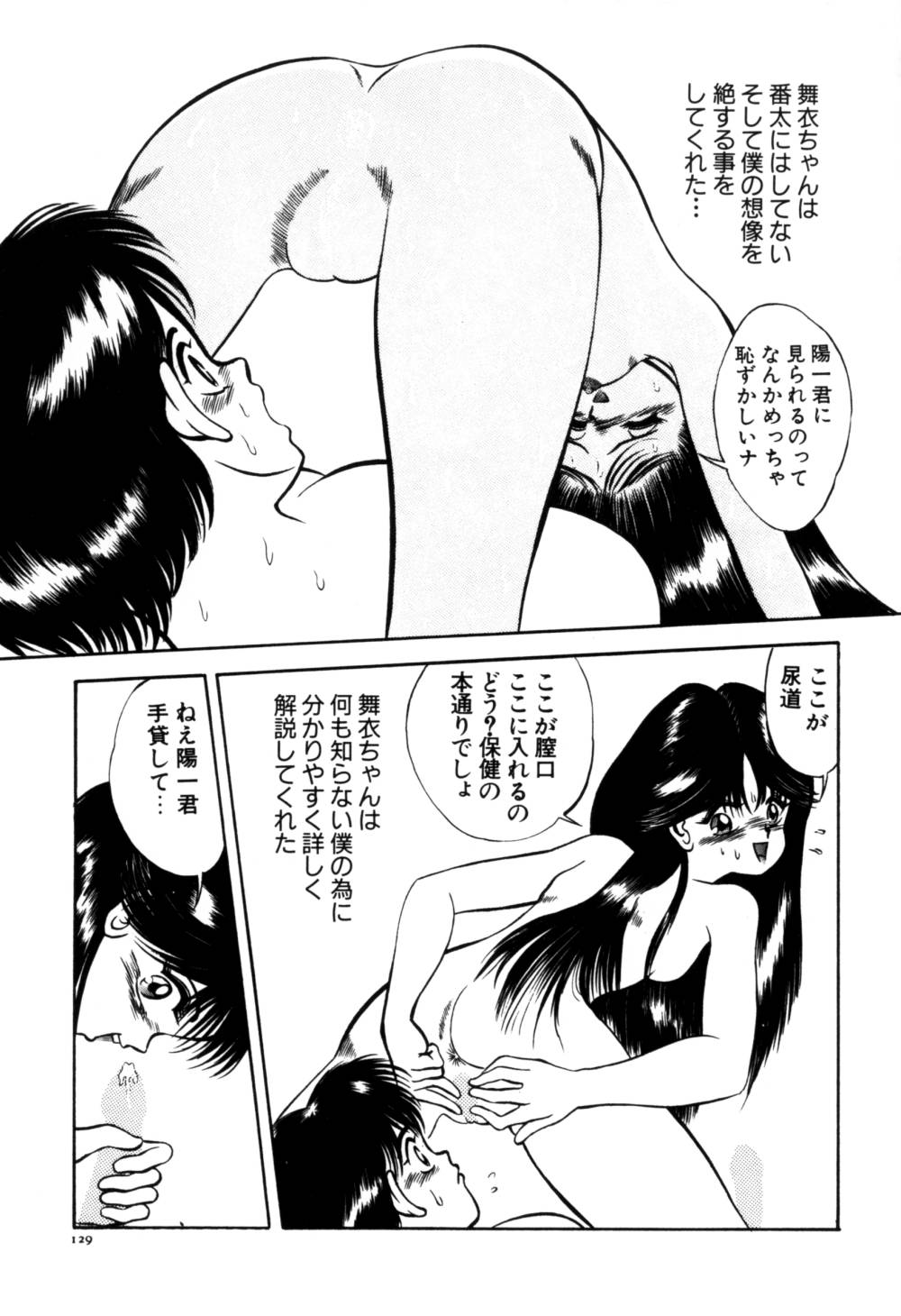 [鋭利菊] 果汁人形