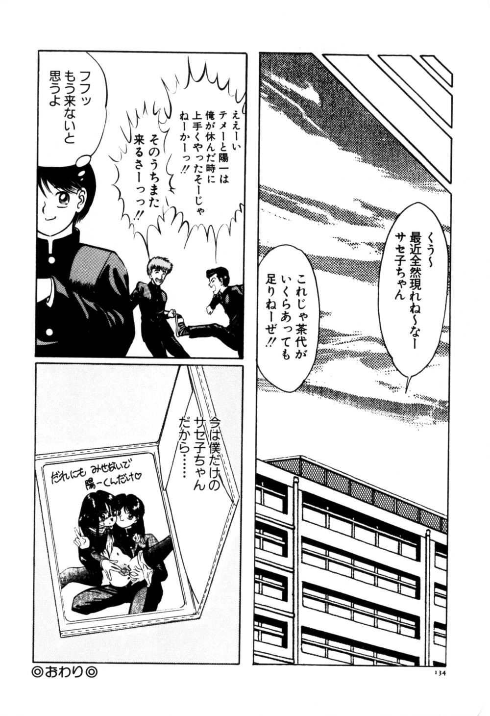 [鋭利菊] 果汁人形