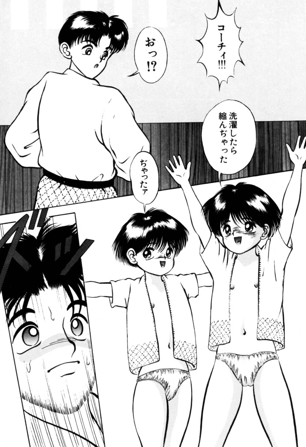 [鋭利菊] 果汁人形