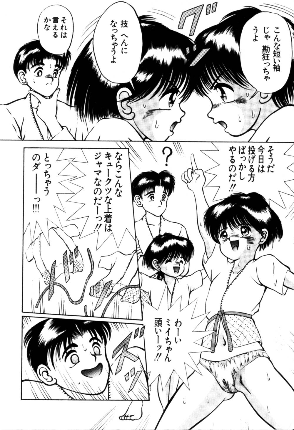 [鋭利菊] 果汁人形