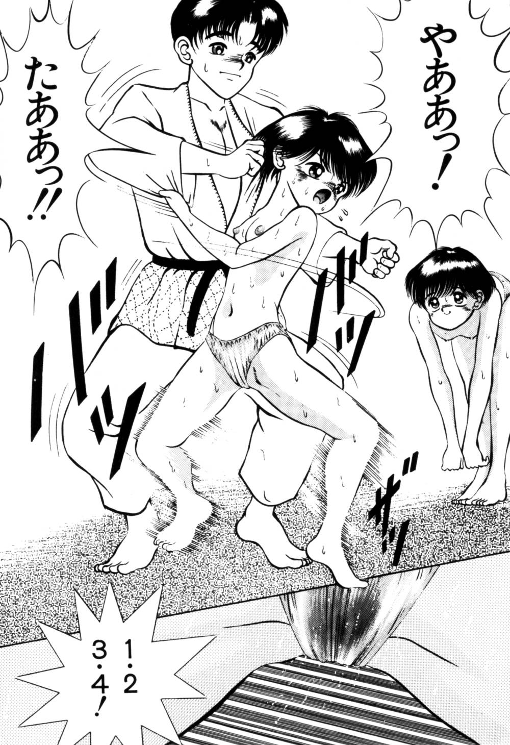 [鋭利菊] 果汁人形