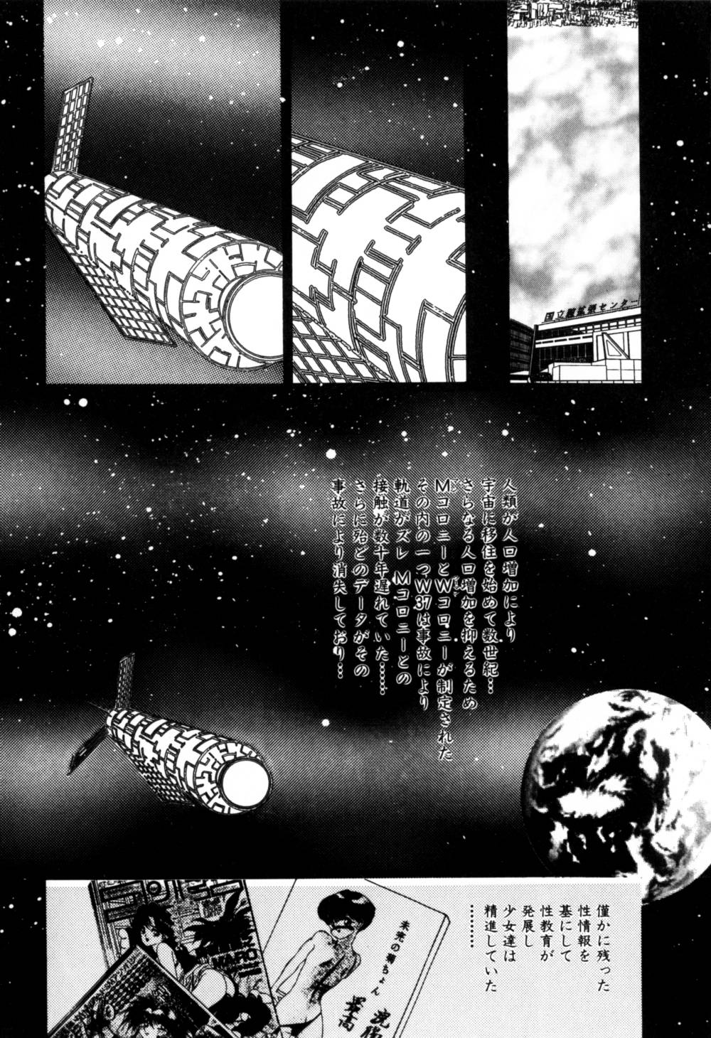 [鋭利菊] 果汁人形