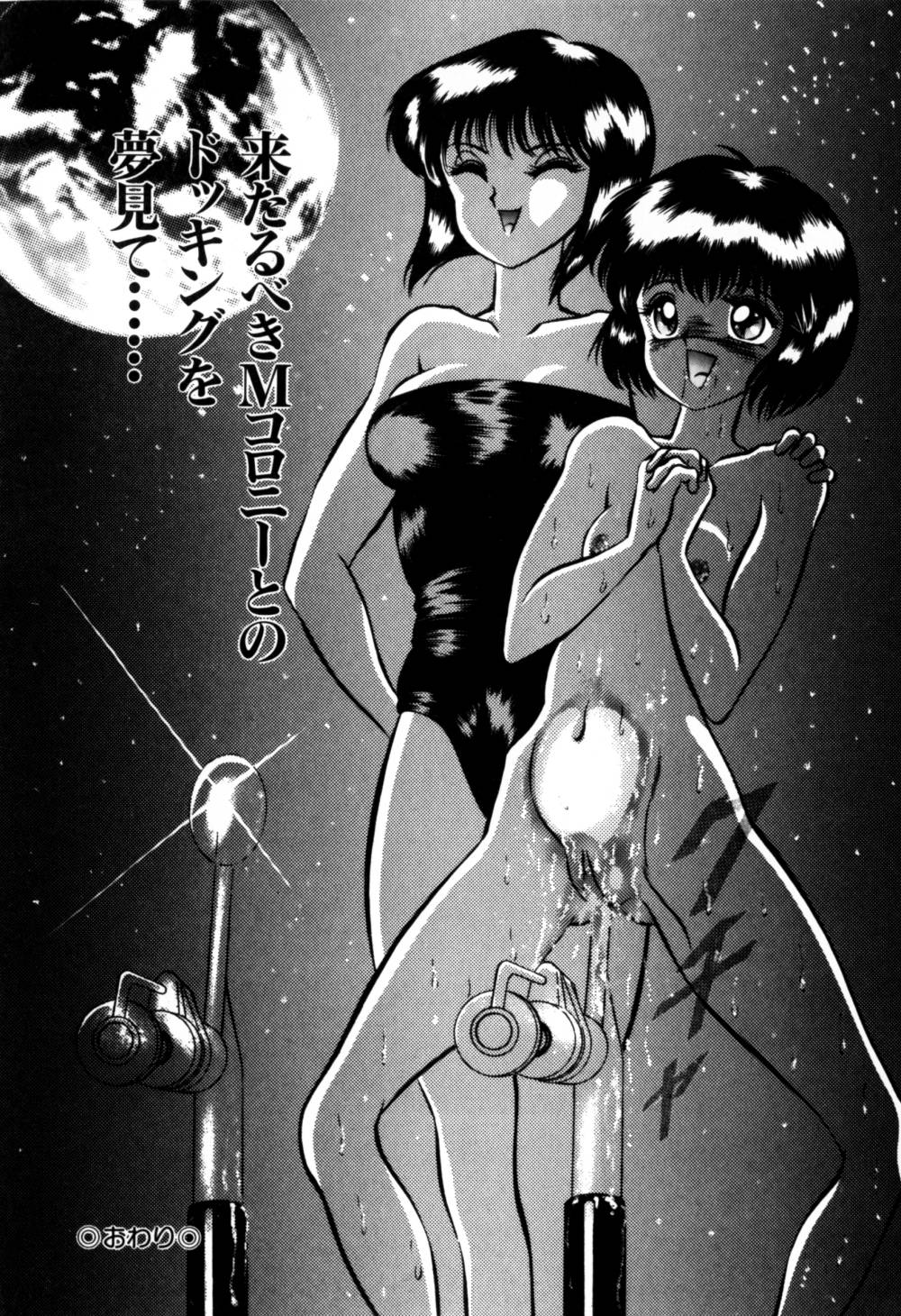 [鋭利菊] 果汁人形