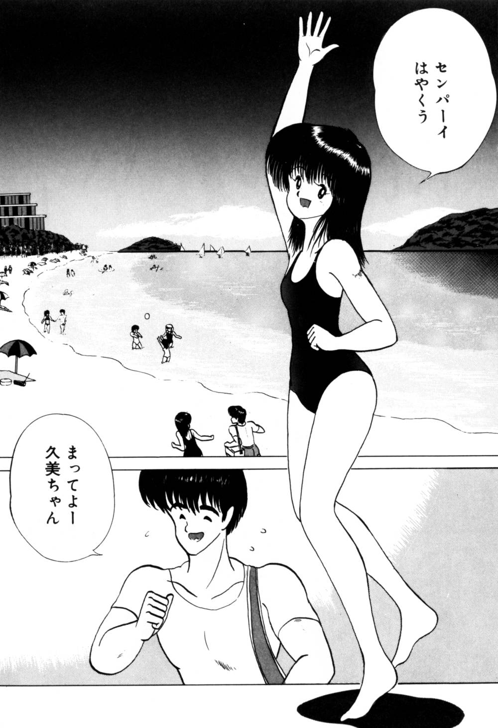 [鋭利菊] 果汁人形