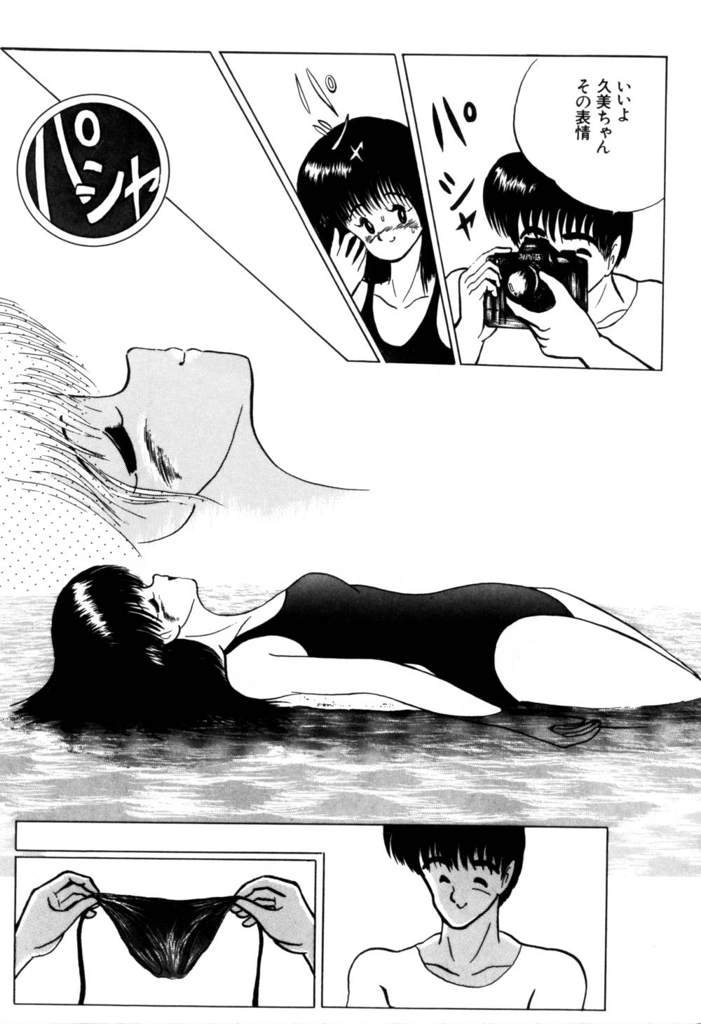 [鋭利菊] 果汁人形