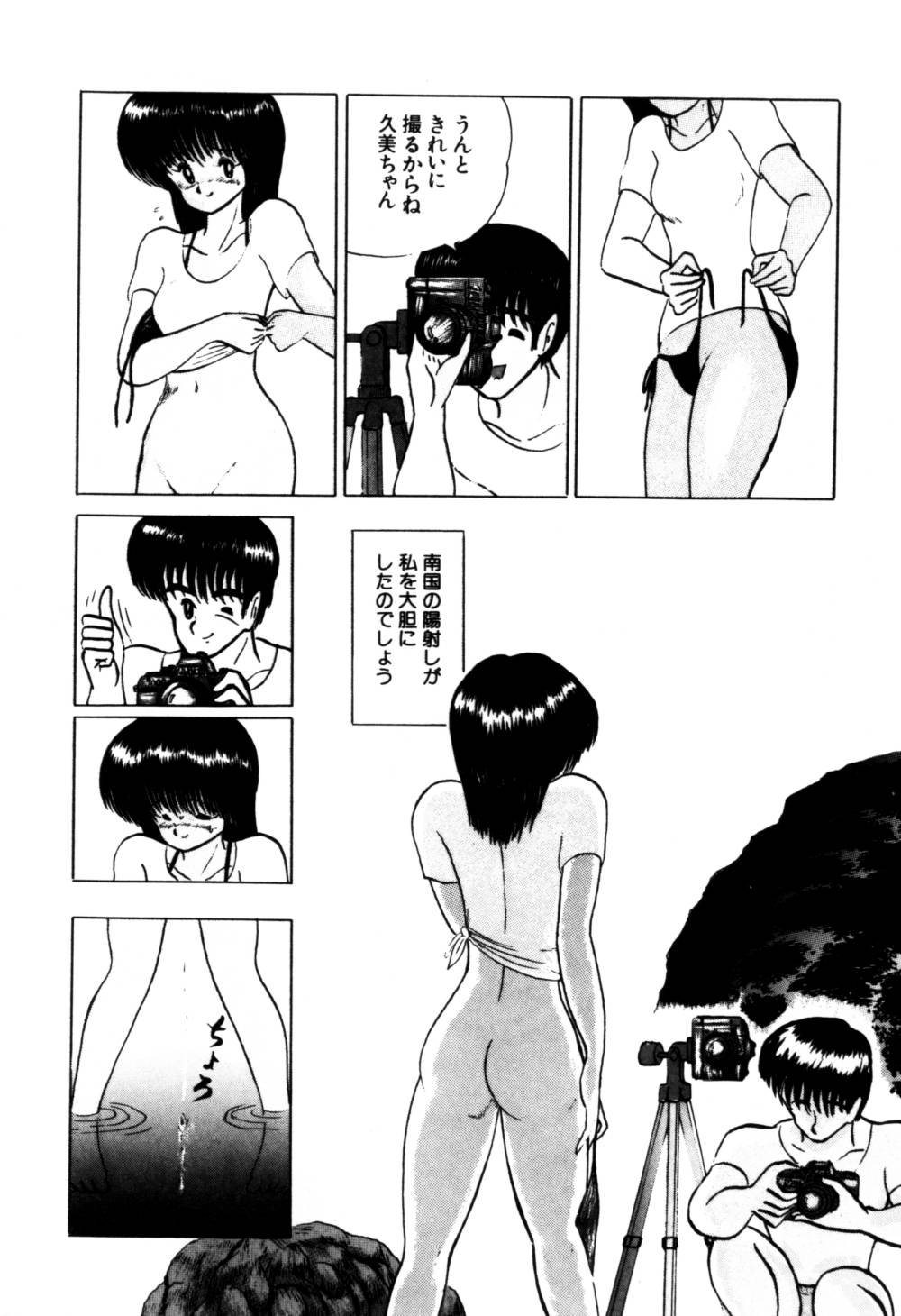 [鋭利菊] 果汁人形