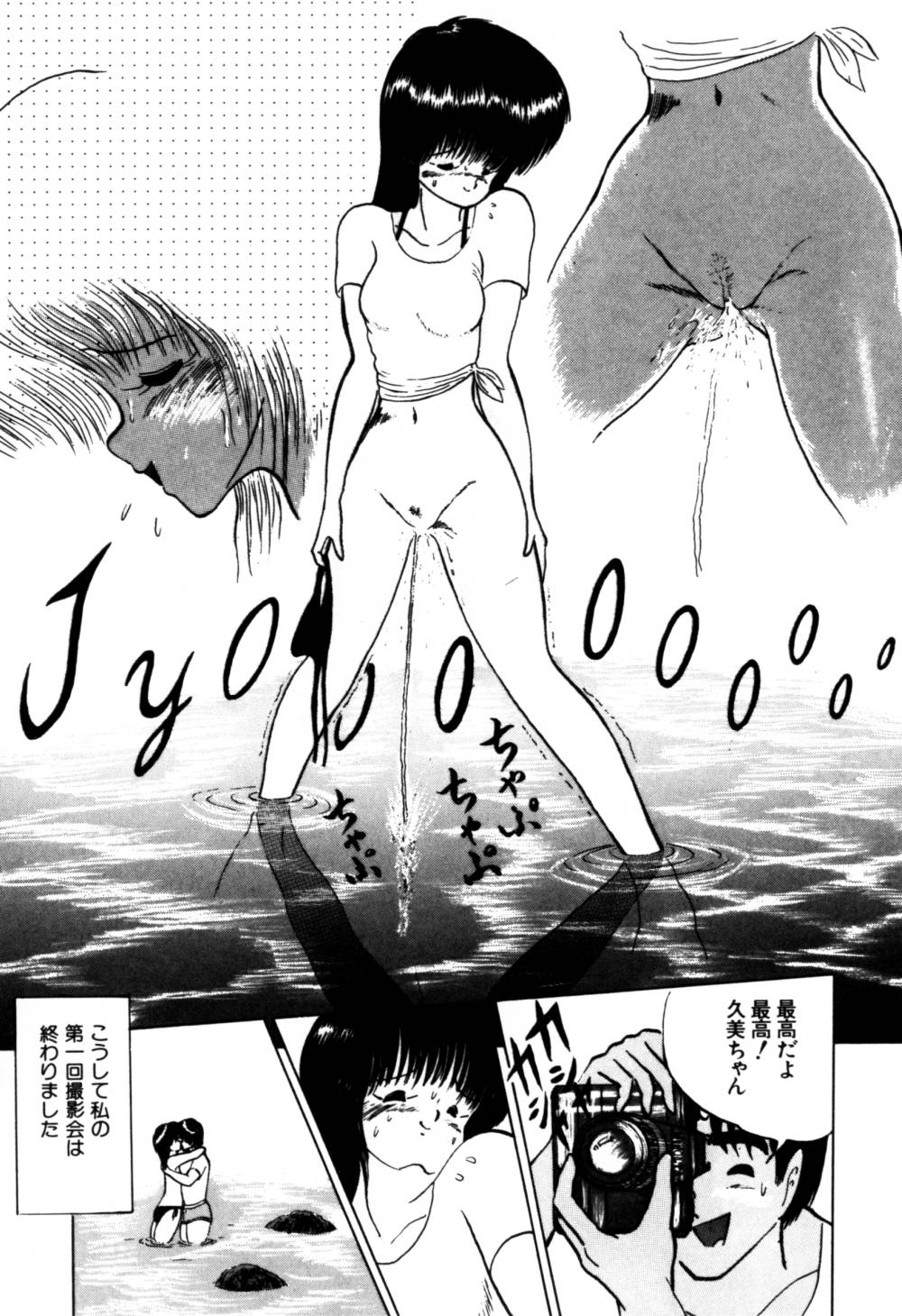 [鋭利菊] 果汁人形