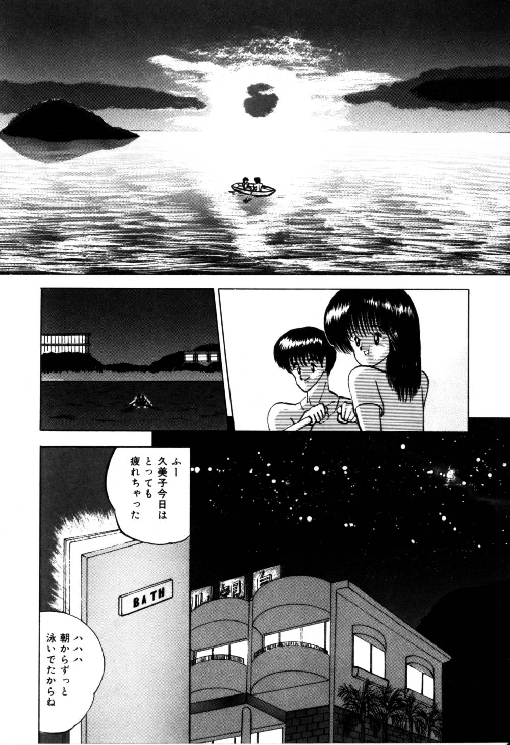 [鋭利菊] 果汁人形