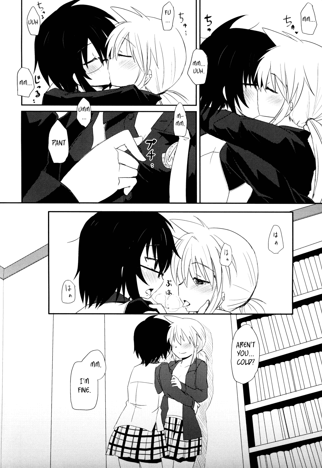 (C77) [えねるぎあ (ぴかち)] Tora Heart (ヒャッコ) [英訳]