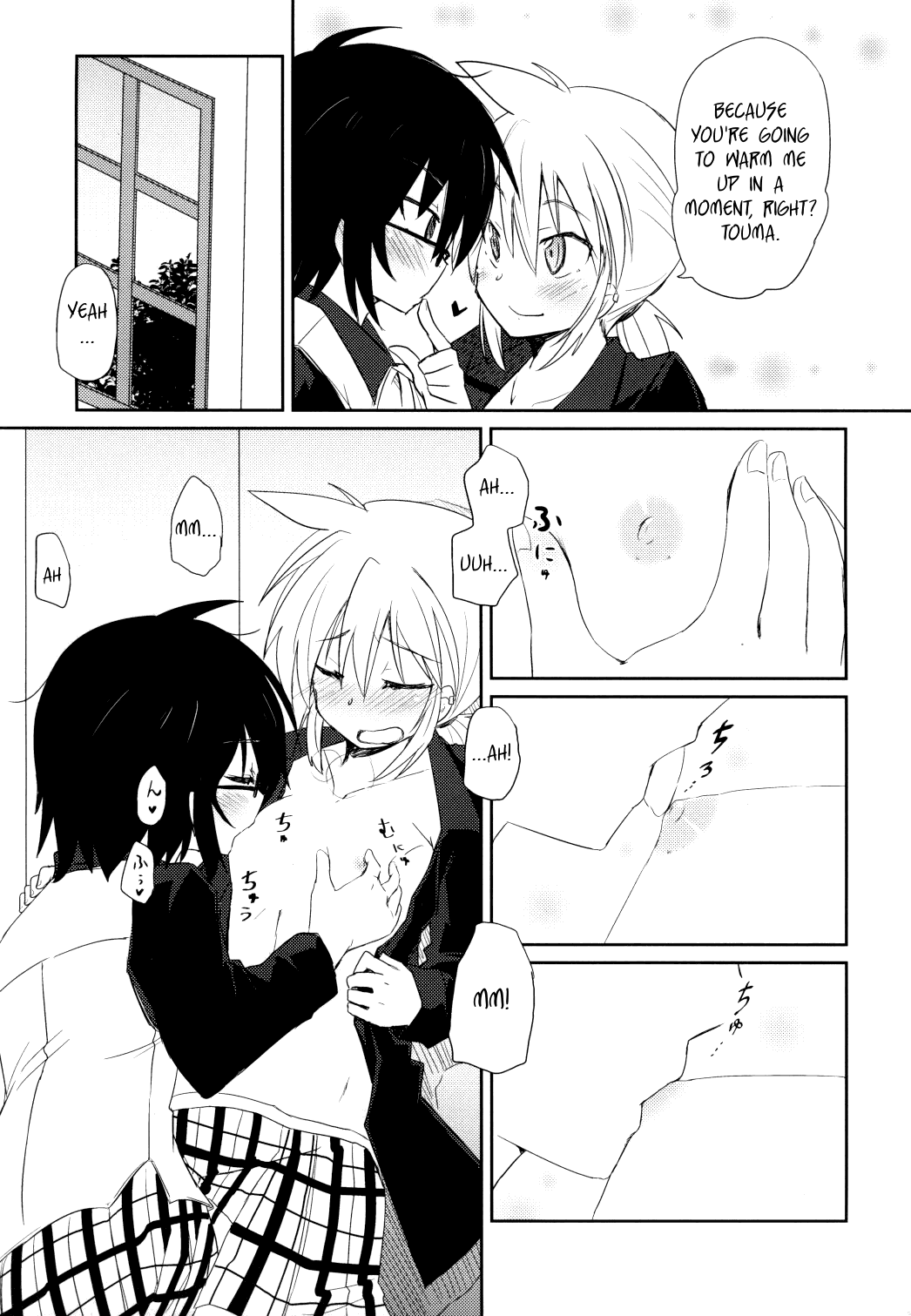 (C77) [えねるぎあ (ぴかち)] Tora Heart (ヒャッコ) [英訳]