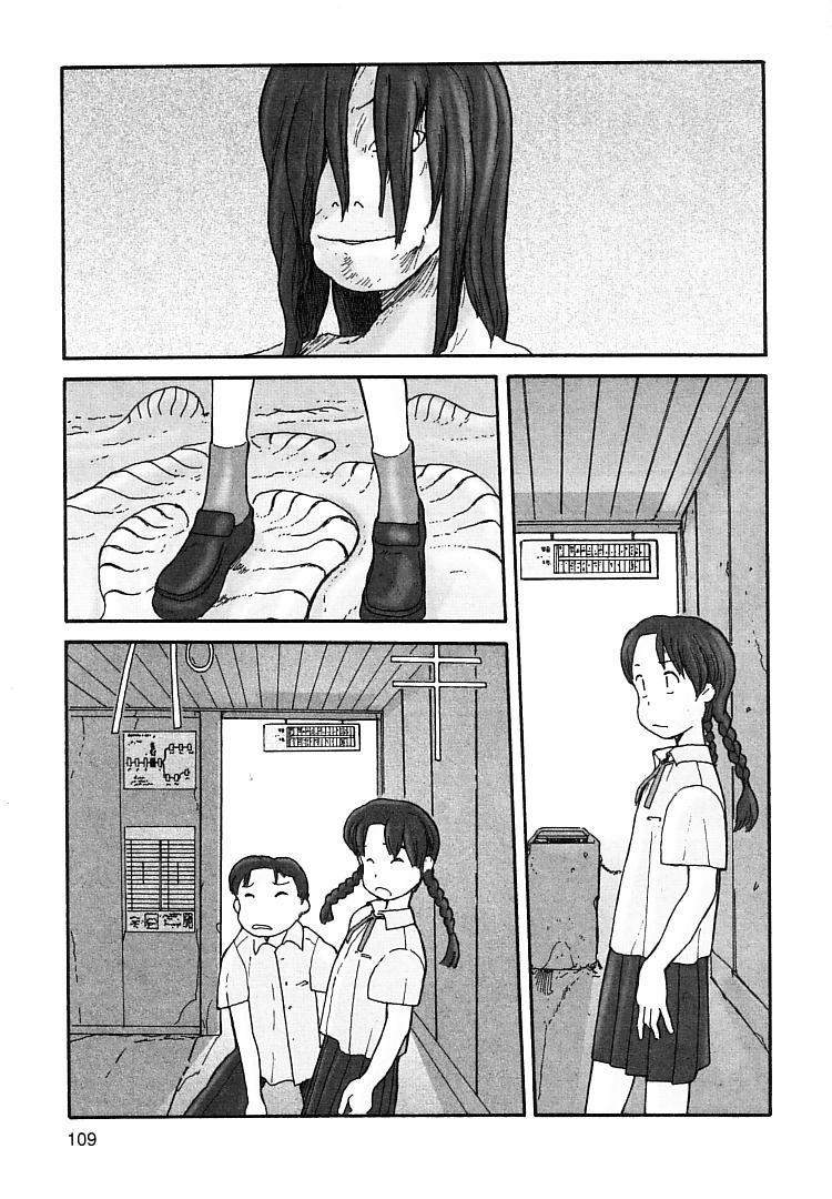 [粟岳高弘] プロキシマ 1.3