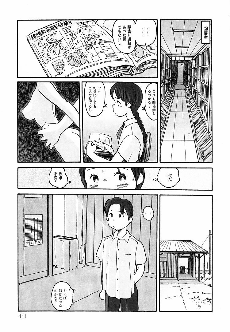 [粟岳高弘] プロキシマ 1.3