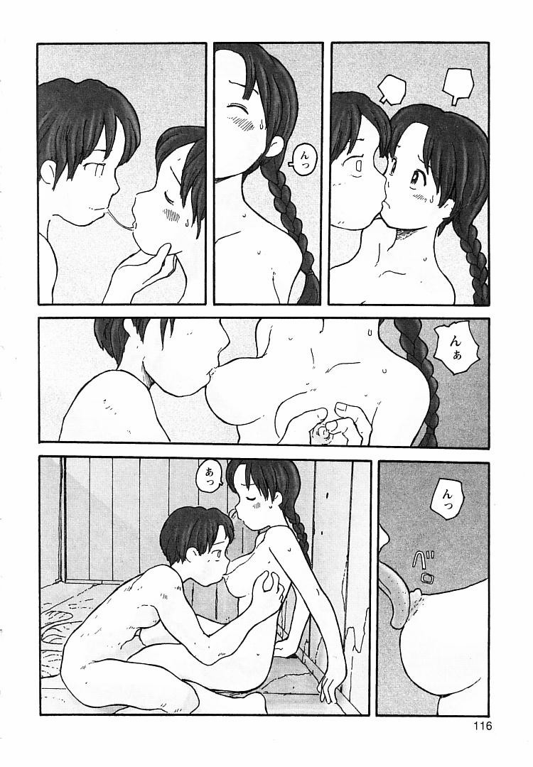 [粟岳高弘] プロキシマ 1.3