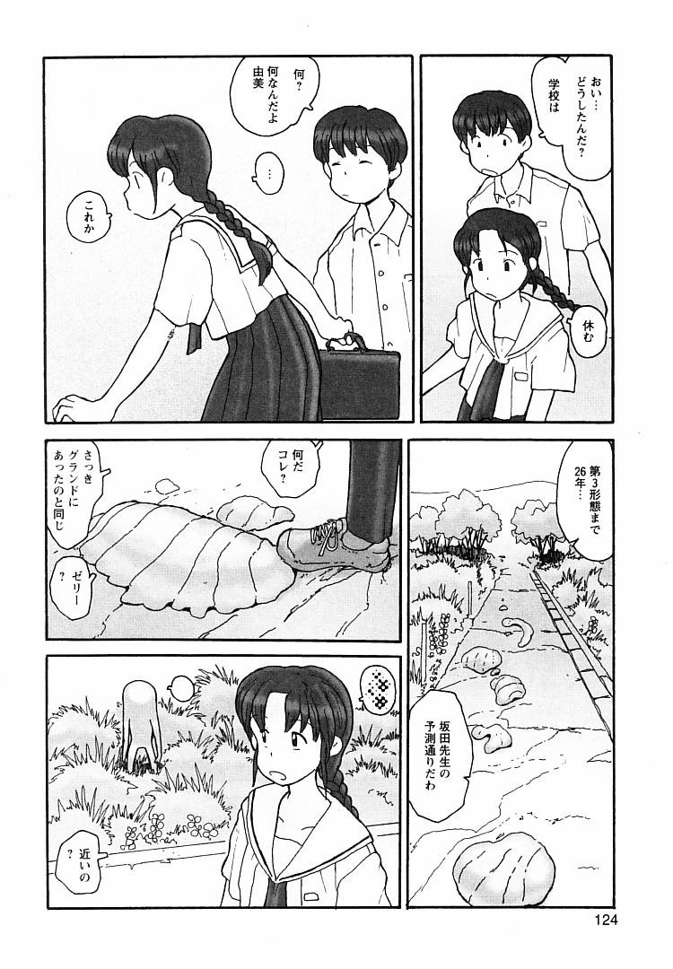 [粟岳高弘] プロキシマ 1.3