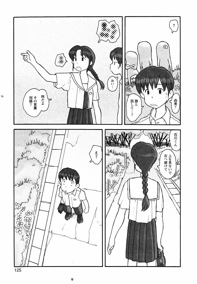 [粟岳高弘] プロキシマ 1.3