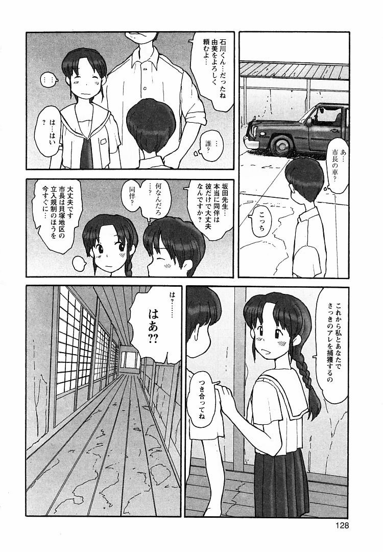 [粟岳高弘] プロキシマ 1.3