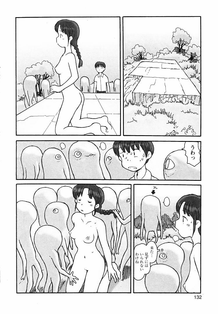 [粟岳高弘] プロキシマ 1.3