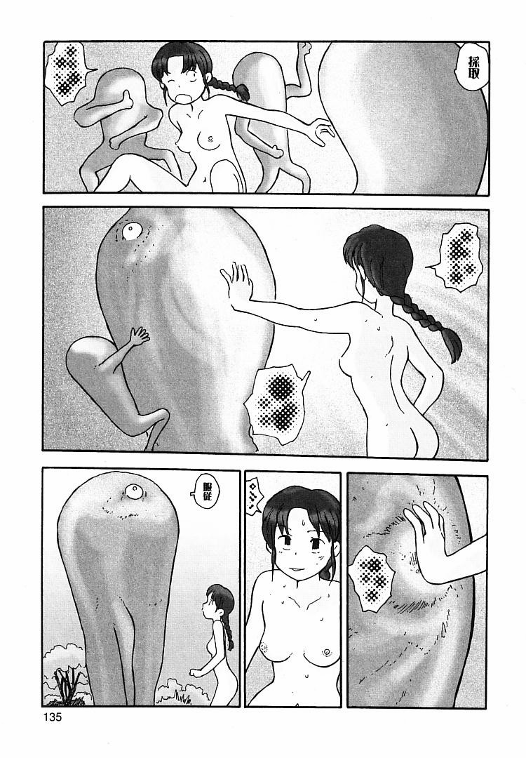 [粟岳高弘] プロキシマ 1.3